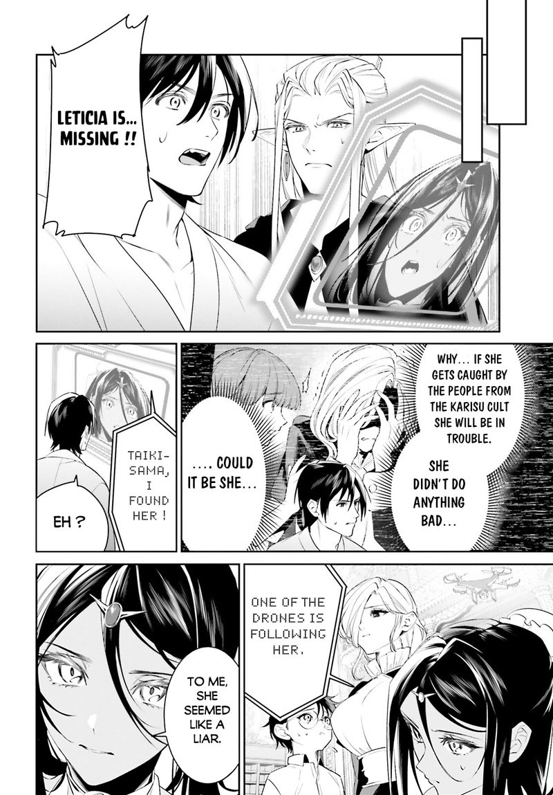 Tenkuu No Shiro O Moratta No De Isekai De Tanoshiku Asobitai 41 5