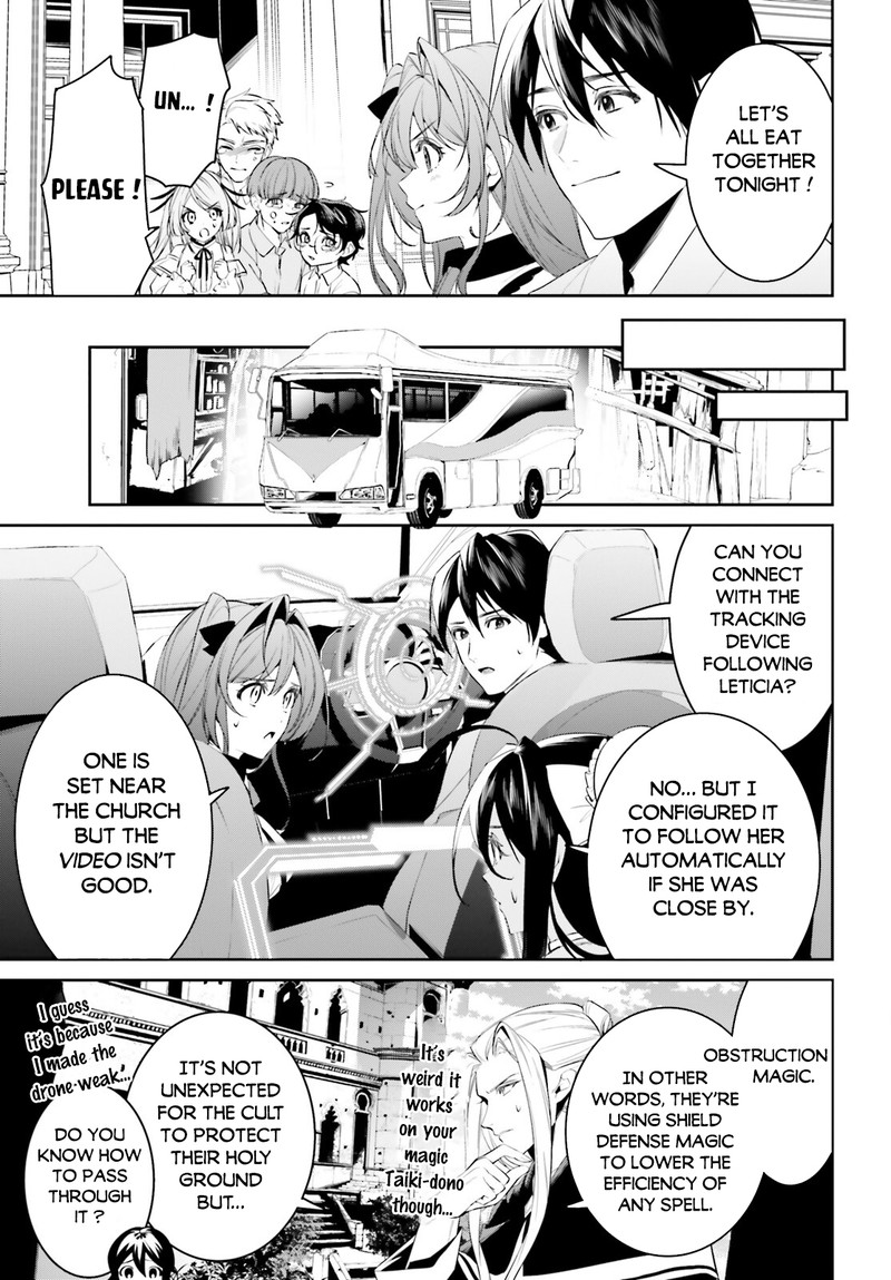 Tenkuu No Shiro O Moratta No De Isekai De Tanoshiku Asobitai 41 8
