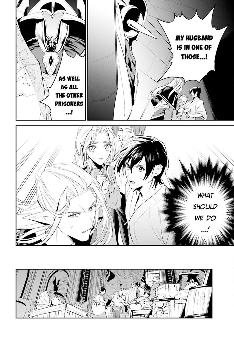Tenkuu No Shiro O Moratta No De Isekai De Tanoshiku Asobitai 42 12