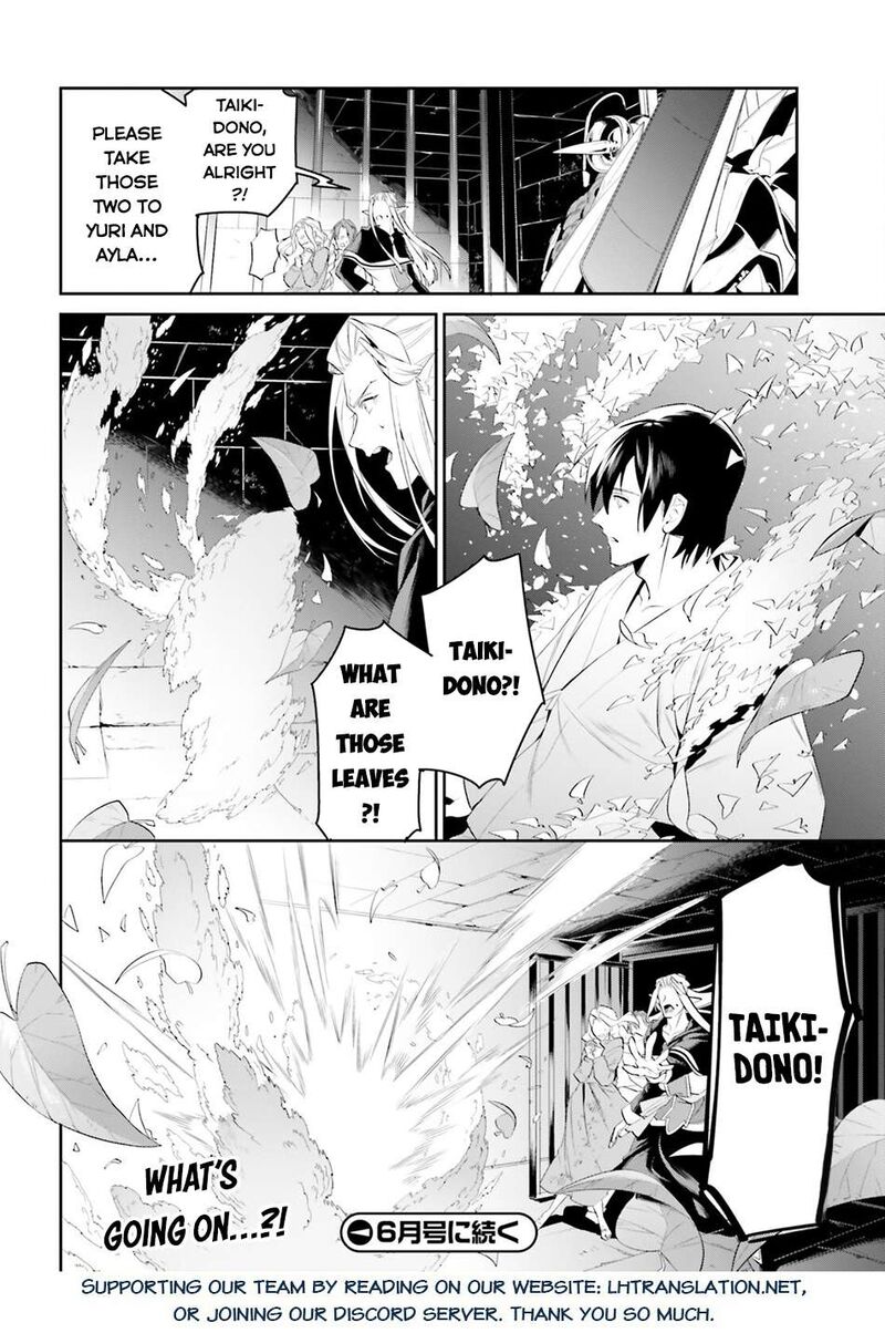 Tenkuu No Shiro O Moratta No De Isekai De Tanoshiku Asobitai 42 28