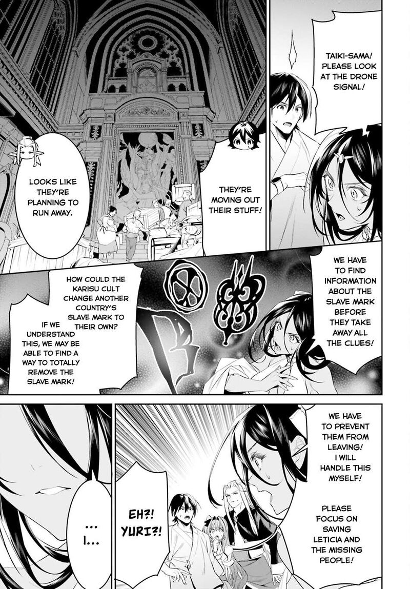 Tenkuu No Shiro O Moratta No De Isekai De Tanoshiku Asobitai 42 3