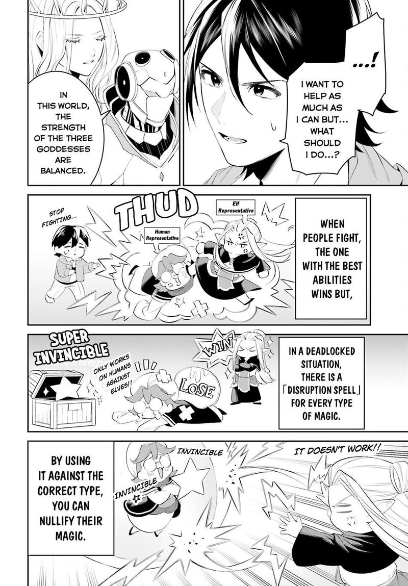 Tenkuu No Shiro O Moratta No De Isekai De Tanoshiku Asobitai 43 12