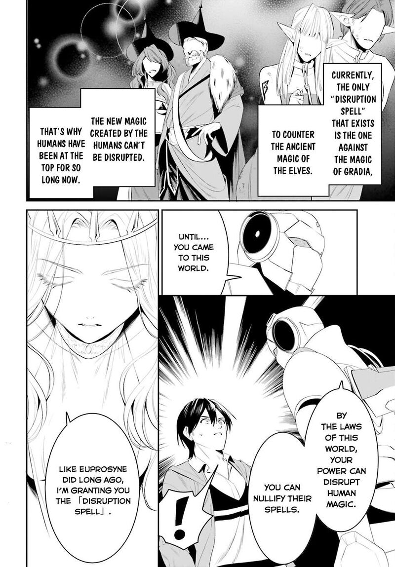 Tenkuu No Shiro O Moratta No De Isekai De Tanoshiku Asobitai 43 14