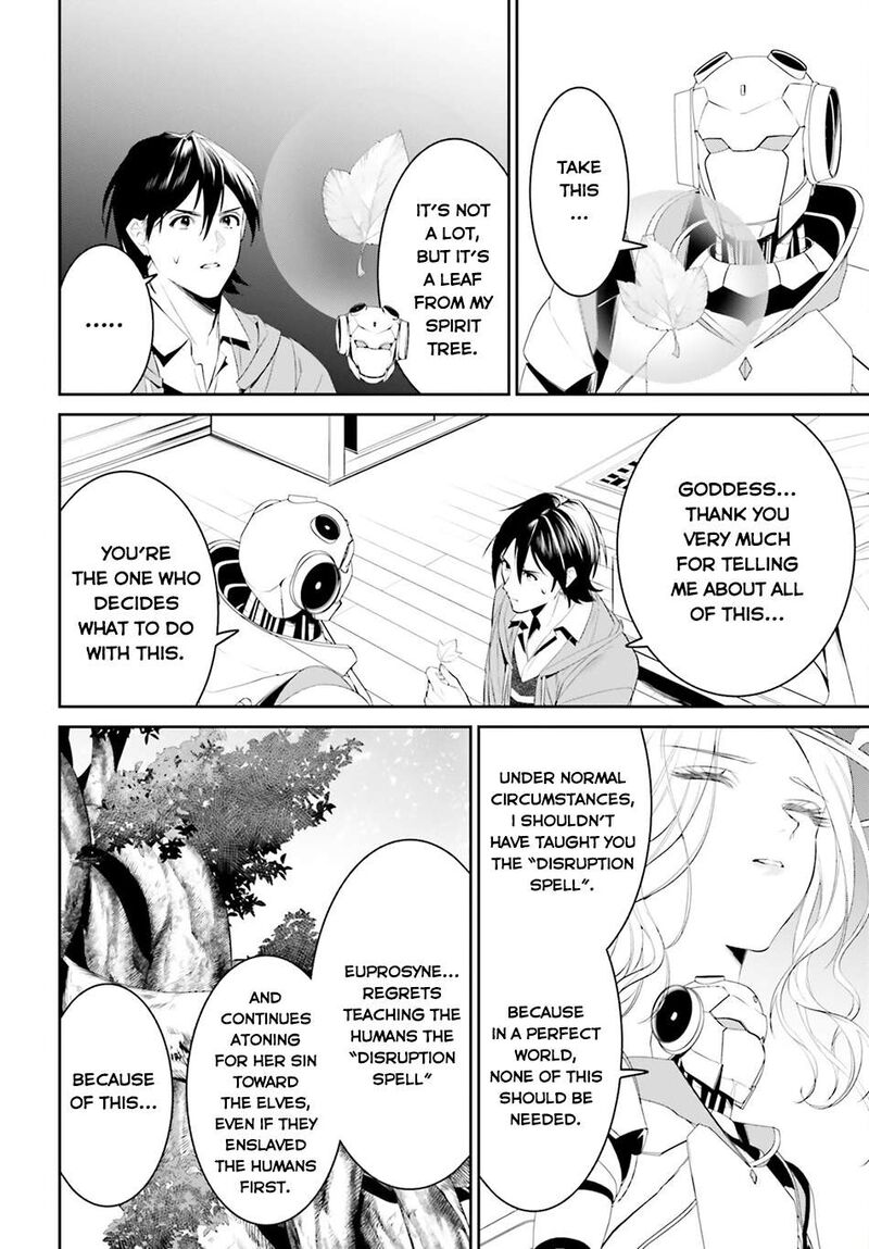 Tenkuu No Shiro O Moratta No De Isekai De Tanoshiku Asobitai 43 16