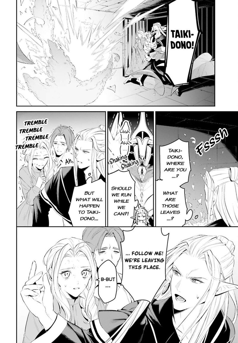 Tenkuu No Shiro O Moratta No De Isekai De Tanoshiku Asobitai 43 18