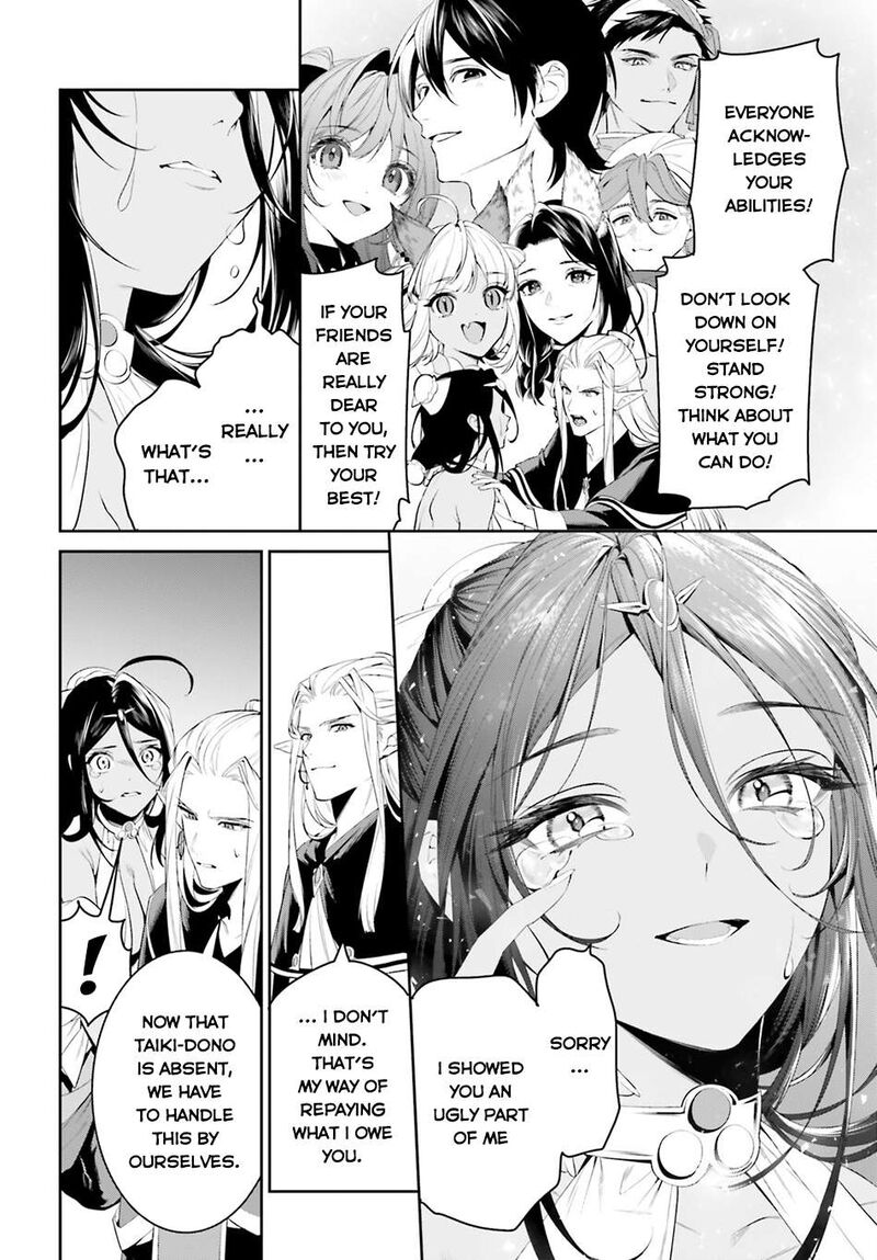 Tenkuu No Shiro O Moratta No De Isekai De Tanoshiku Asobitai 43 22