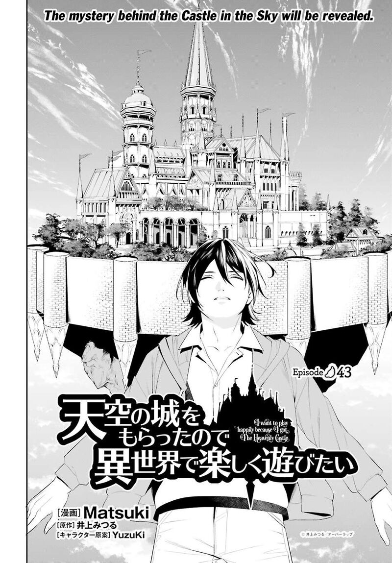 Tenkuu No Shiro O Moratta No De Isekai De Tanoshiku Asobitai 43 4