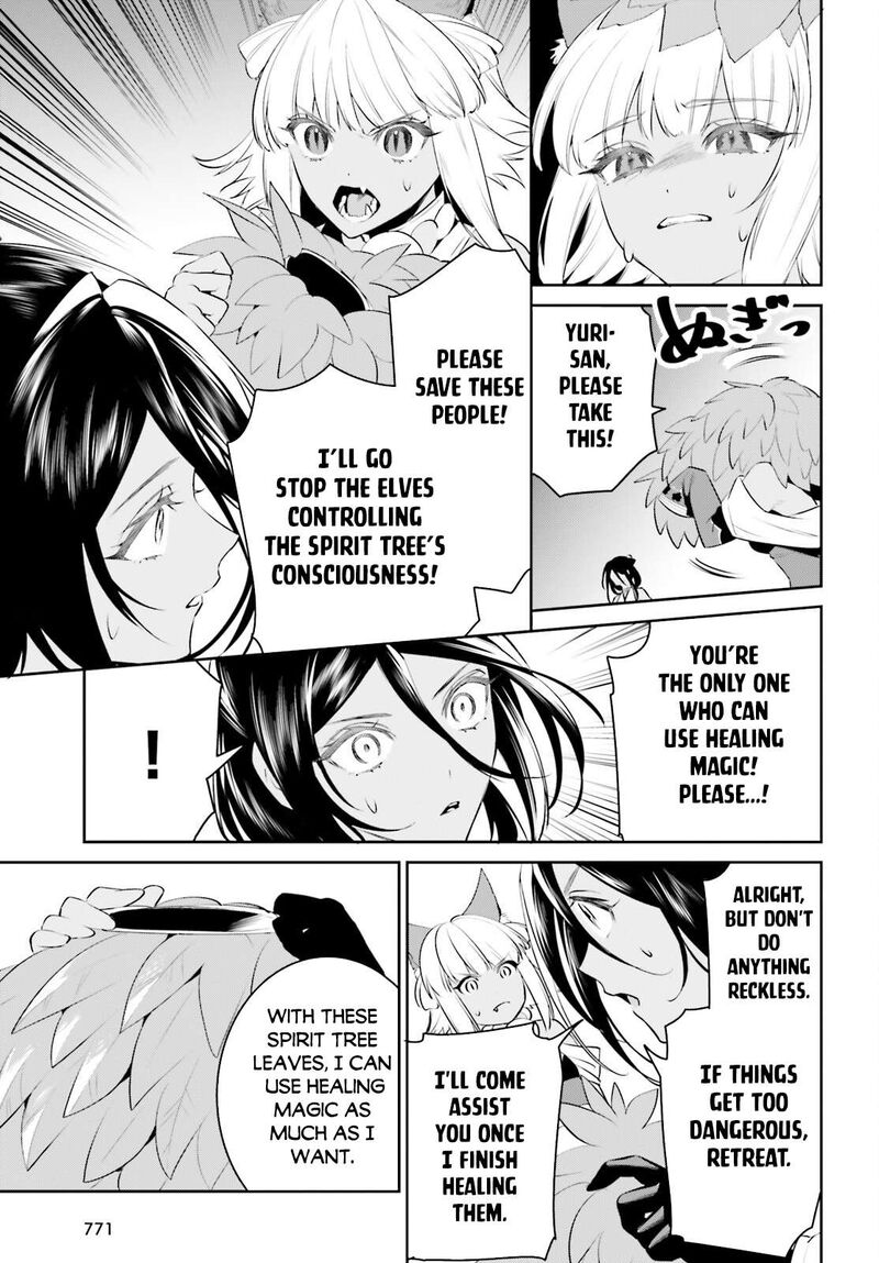 Tenkuu No Shiro O Moratta No De Isekai De Tanoshiku Asobitai 47 13