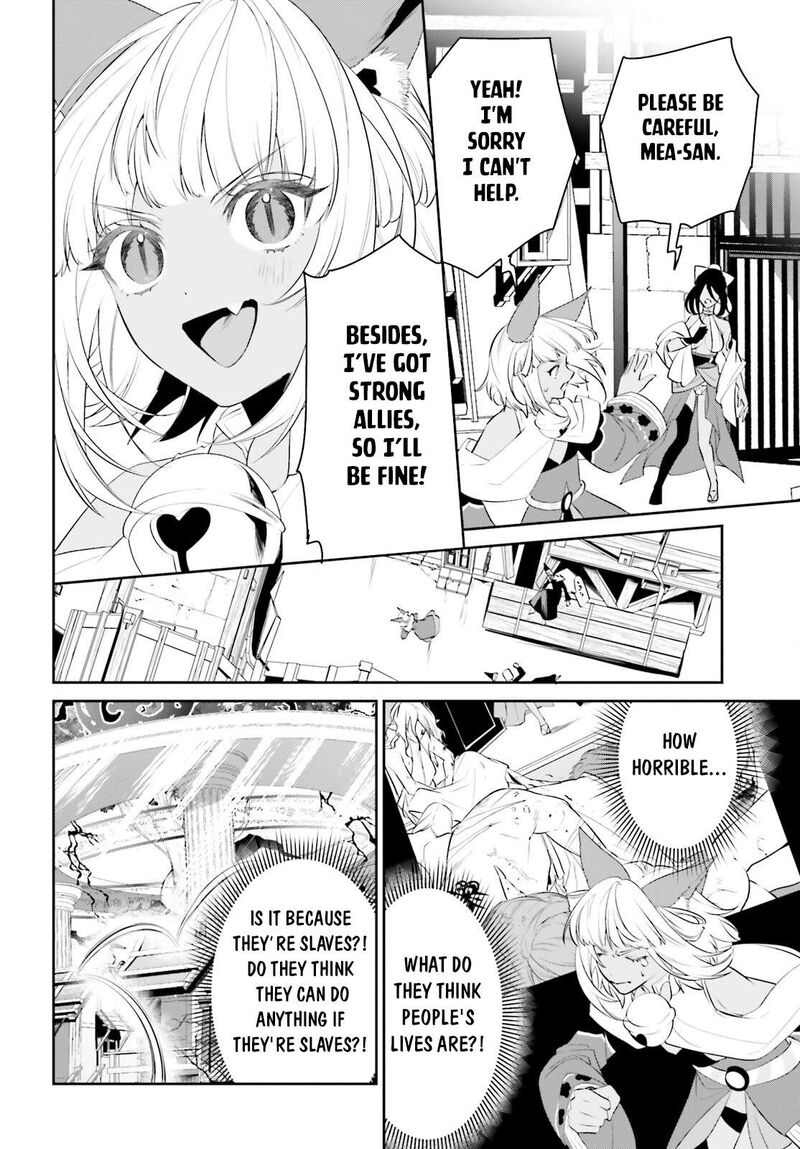 Tenkuu No Shiro O Moratta No De Isekai De Tanoshiku Asobitai 47 14