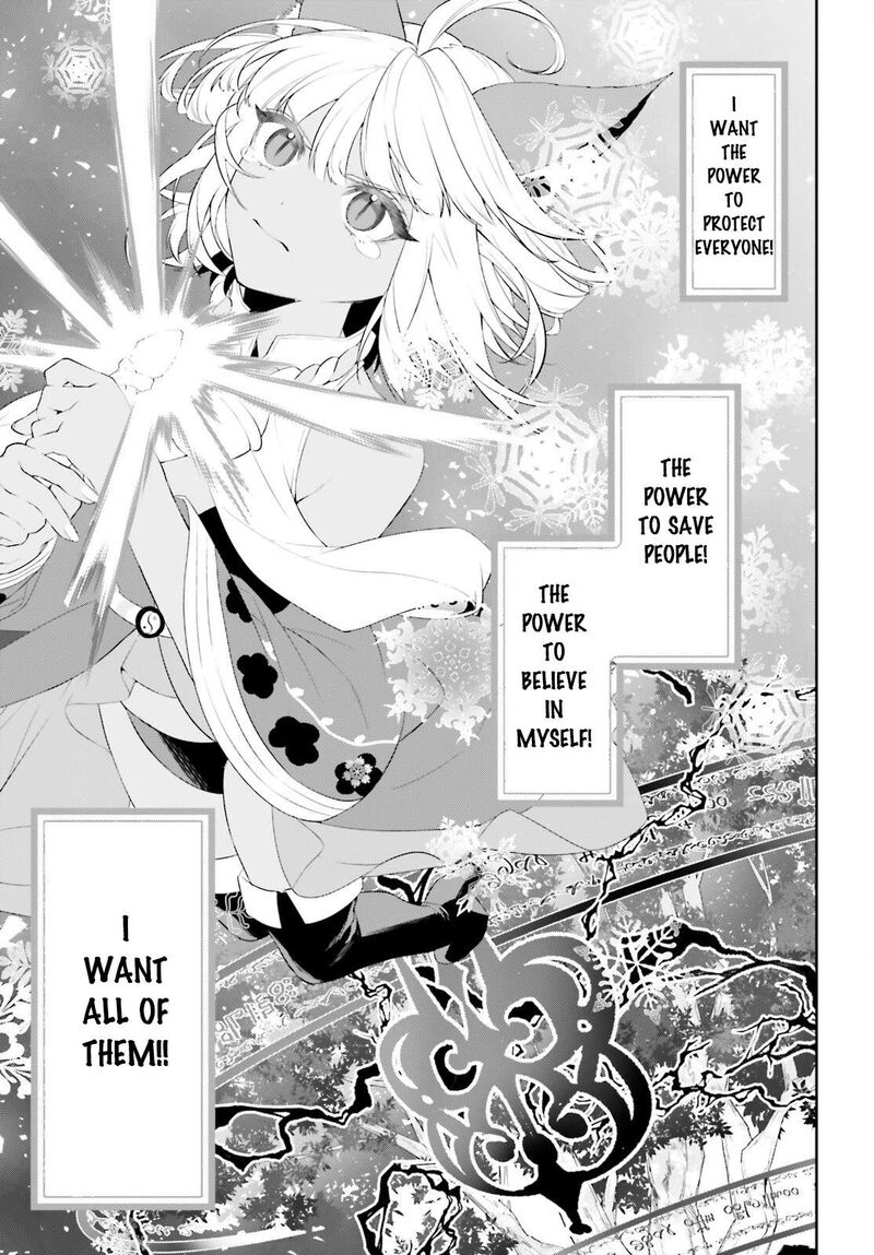 Tenkuu No Shiro O Moratta No De Isekai De Tanoshiku Asobitai 47 17