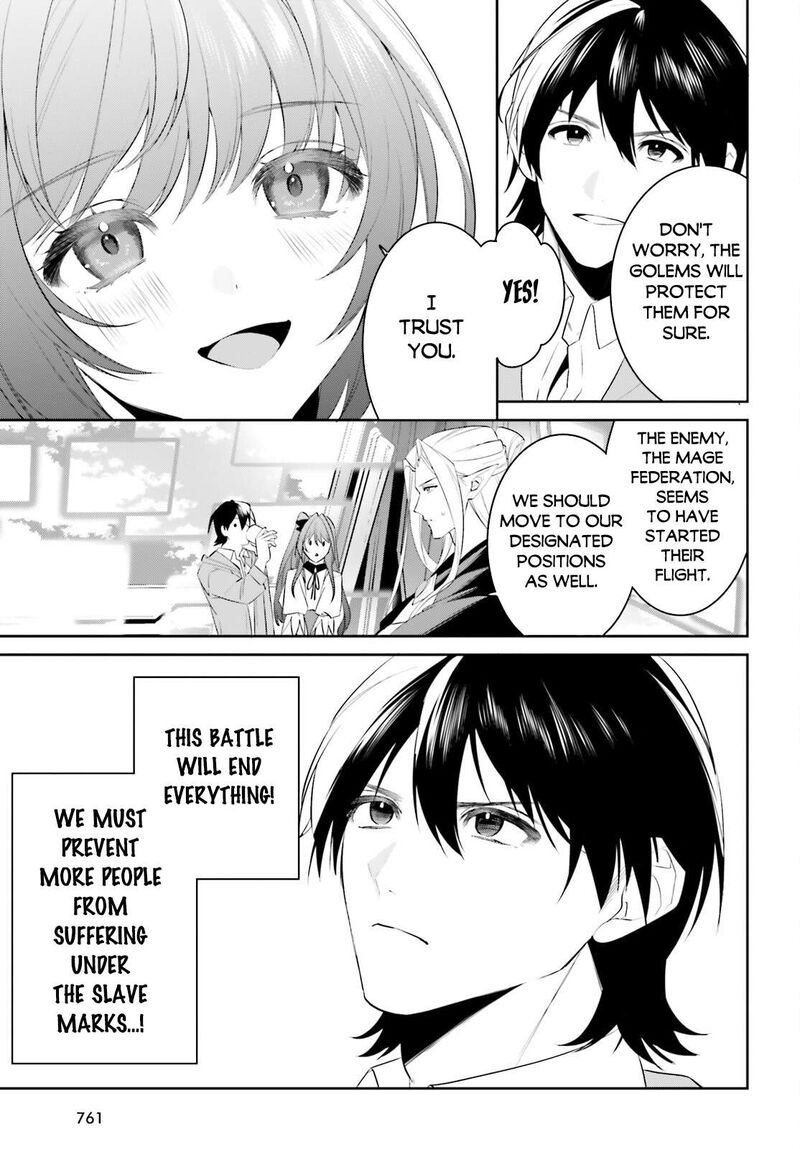 Tenkuu No Shiro O Moratta No De Isekai De Tanoshiku Asobitai 47 3