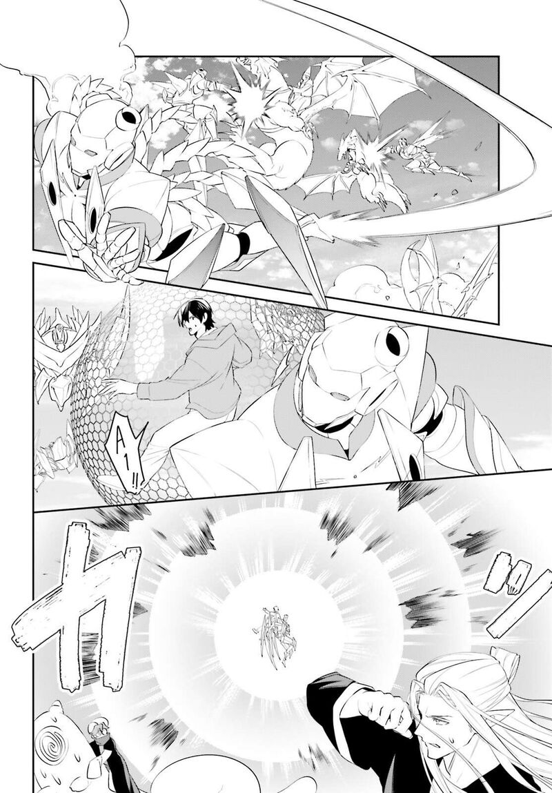 Tenkuu No Shiro O Moratta No De Isekai De Tanoshiku Asobitai 47 4
