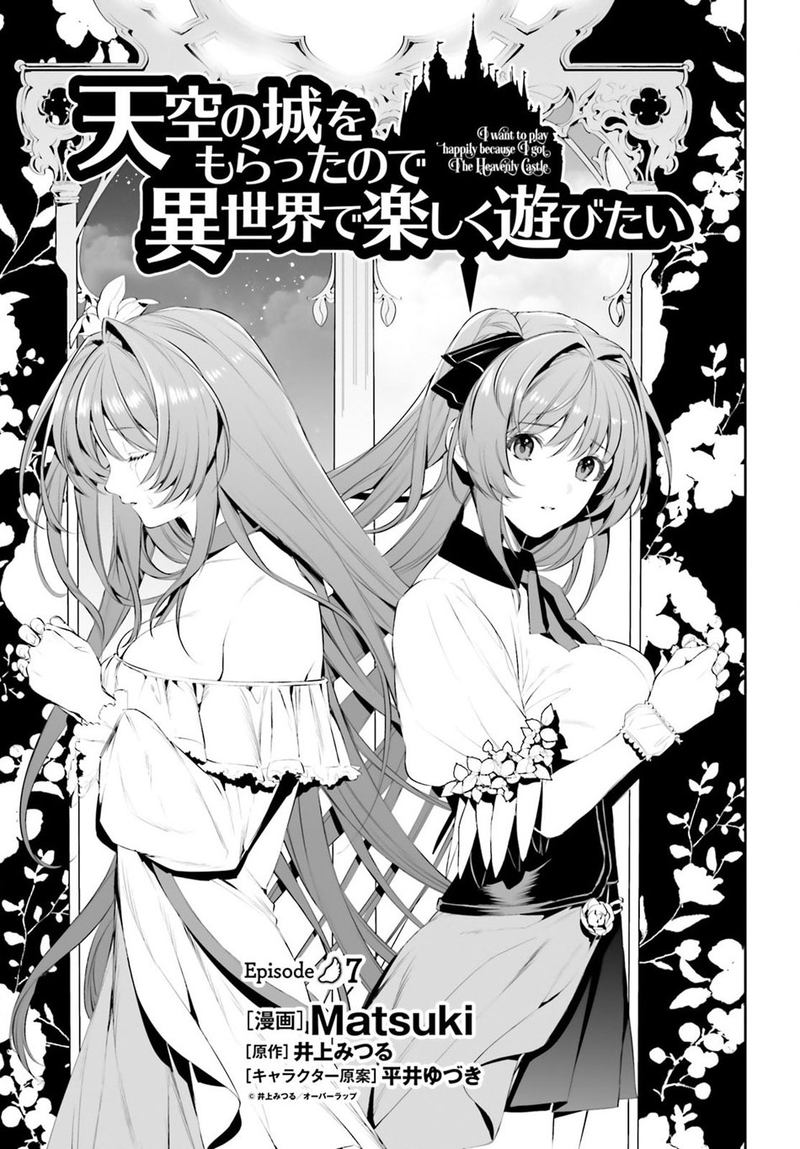 Tenkuu No Shiro O Moratta No De Isekai De Tanoshiku Asobitai 7 1