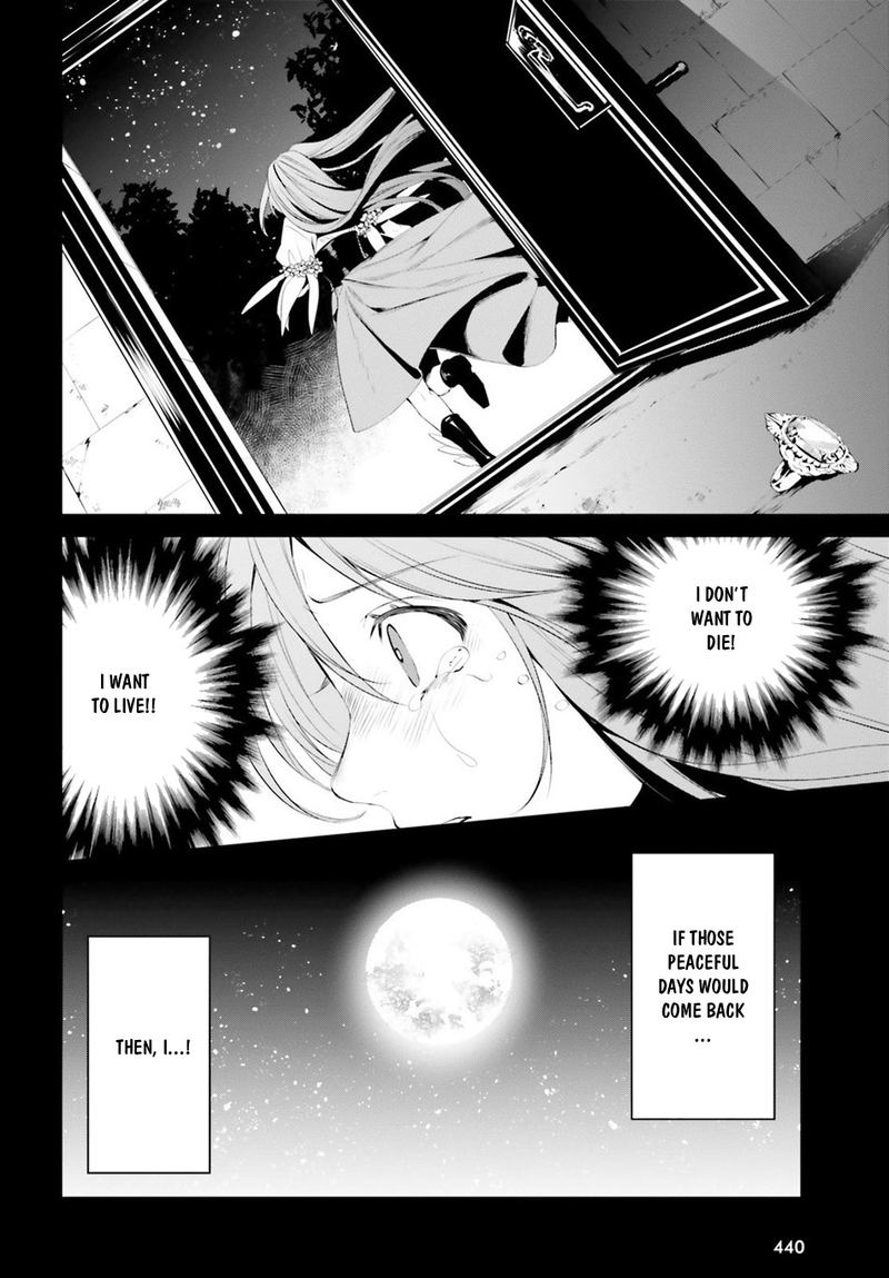 Tenkuu No Shiro O Moratta No De Isekai De Tanoshiku Asobitai 7 16