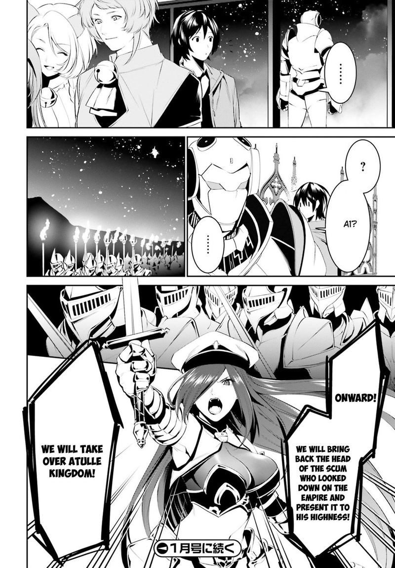 Tenkuu No Shiro O Moratta No De Isekai De Tanoshiku Asobitai 7 21