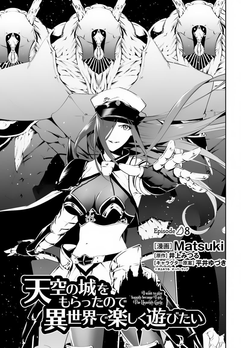 Tenkuu No Shiro O Moratta No De Isekai De Tanoshiku Asobitai 8 1