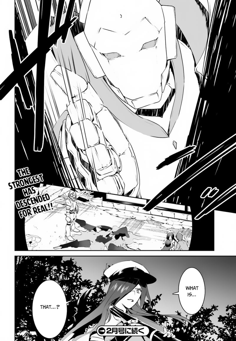 Tenkuu No Shiro O Moratta No De Isekai De Tanoshiku Asobitai 8 24