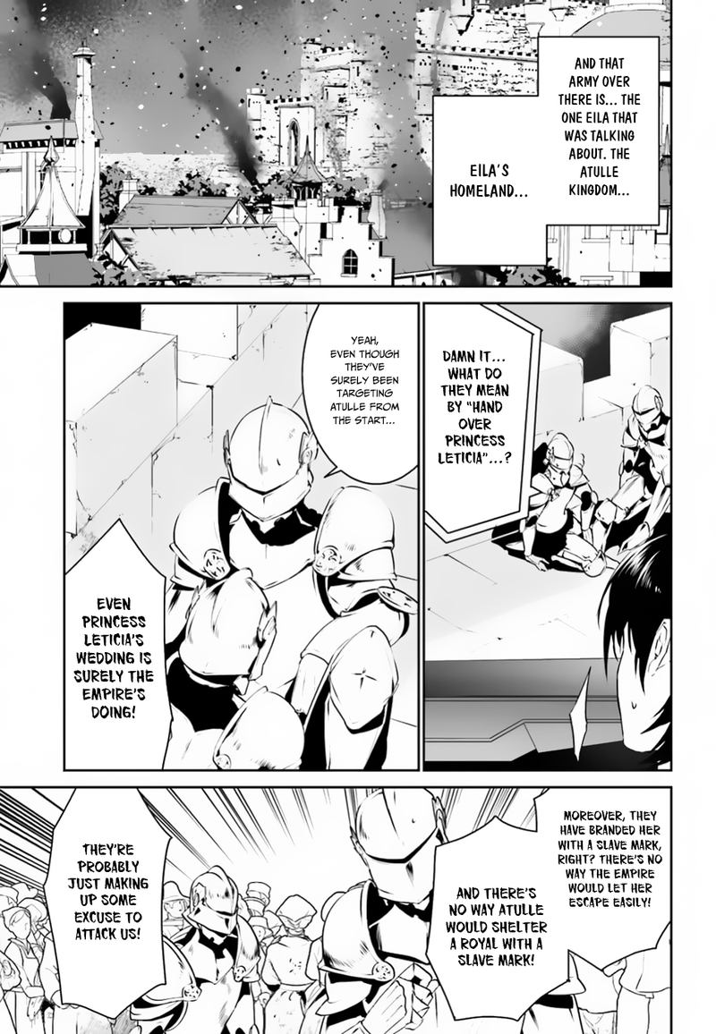 Tenkuu No Shiro O Moratta No De Isekai De Tanoshiku Asobitai 8 7
