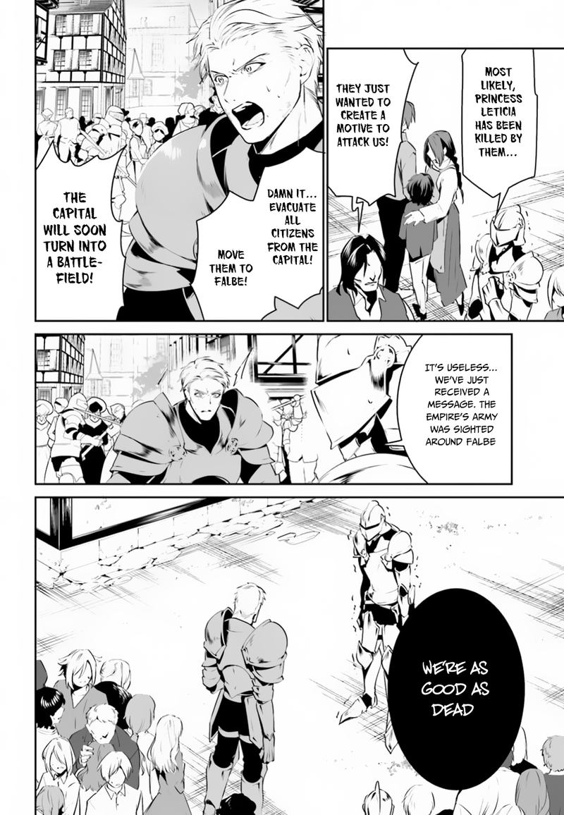 Tenkuu No Shiro O Moratta No De Isekai De Tanoshiku Asobitai 8 8