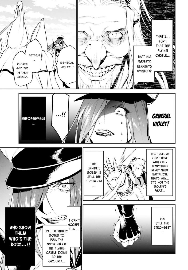Tenkuu No Shiro O Moratta No De Isekai De Tanoshiku Asobitai 9 10