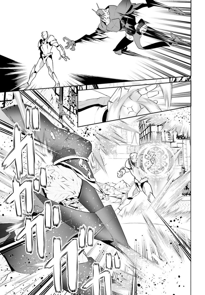 Tenkuu No Shiro O Moratta No De Isekai De Tanoshiku Asobitai 9 4
