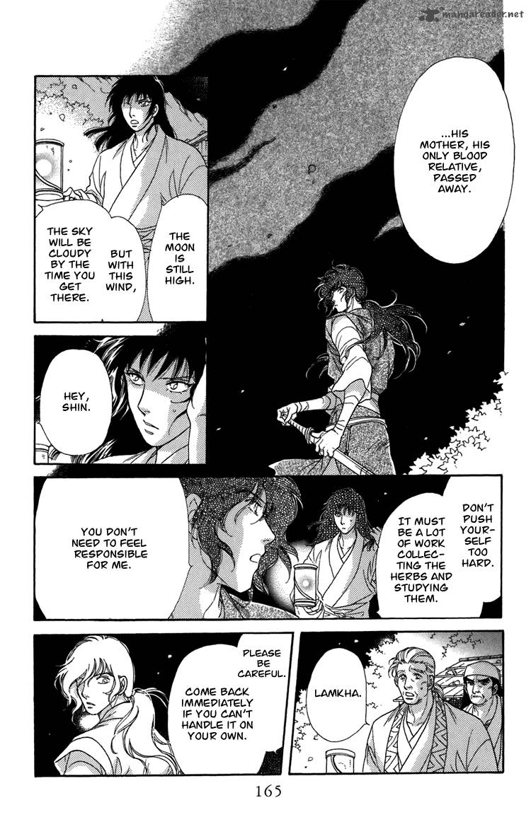Tenkuu Seiryuu 2 64