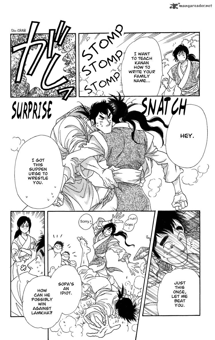 Tenkuu Seiryuu 3 16