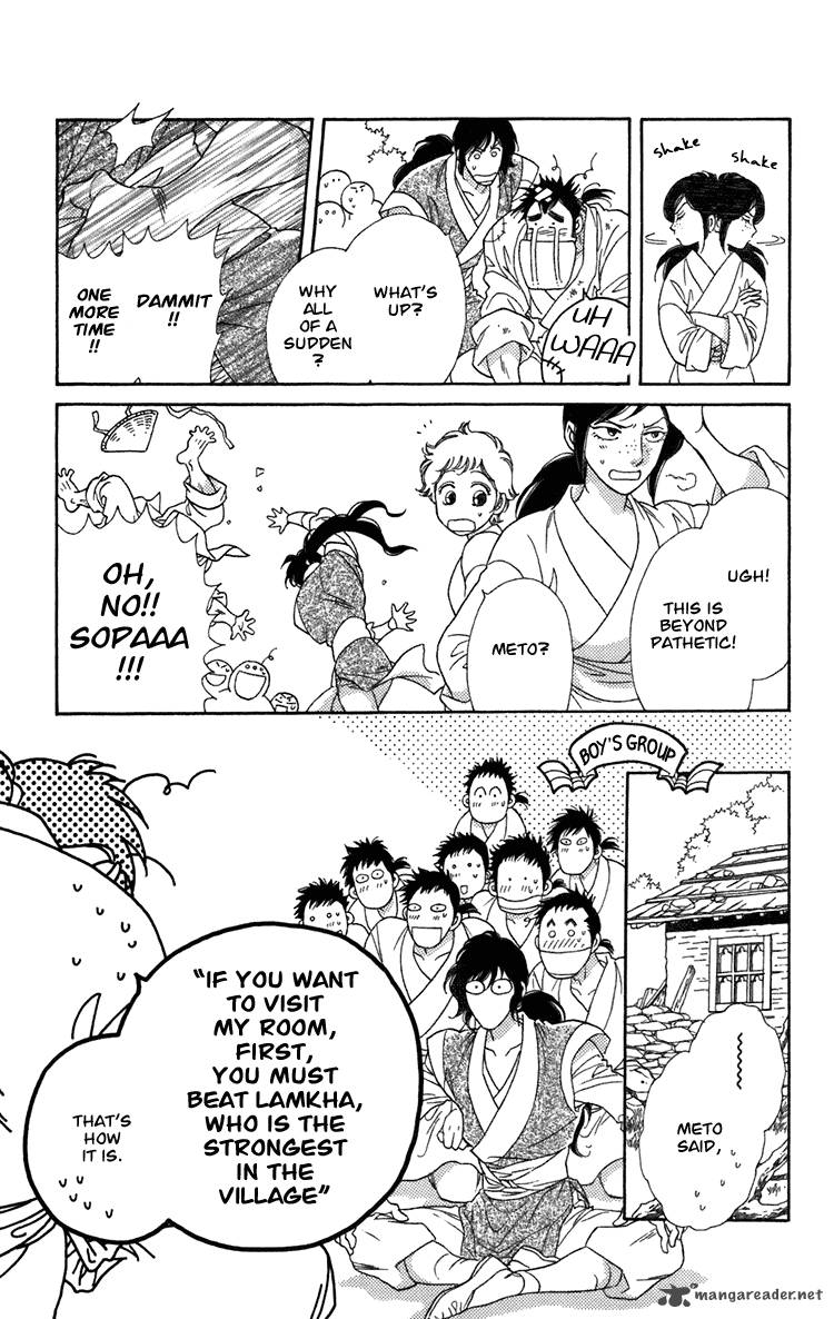 Tenkuu Seiryuu 3 17