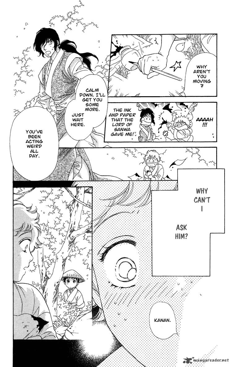 Tenkuu Seiryuu 3 28