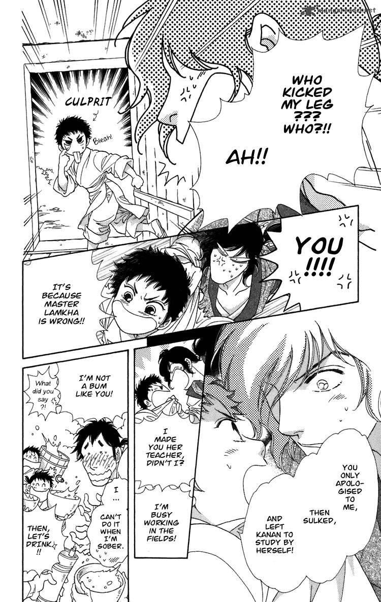 Tenkuu Seiryuu 3 38