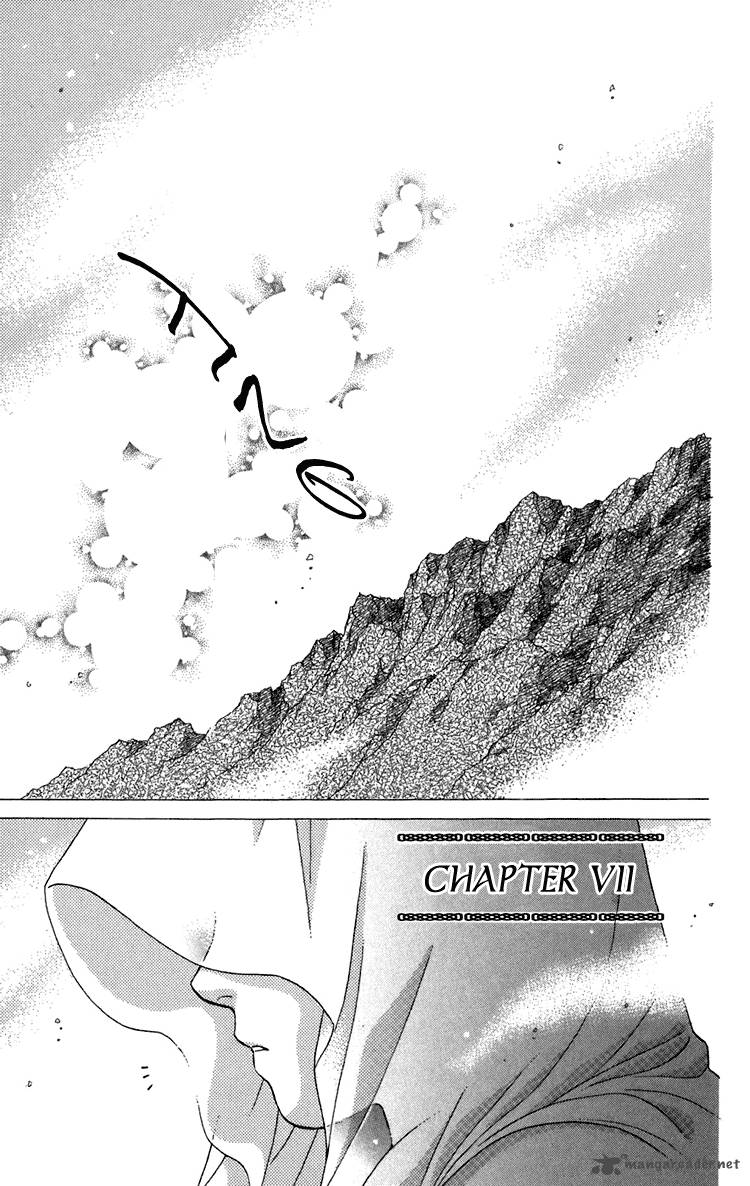 Tenkuu Seiryuu 7 2