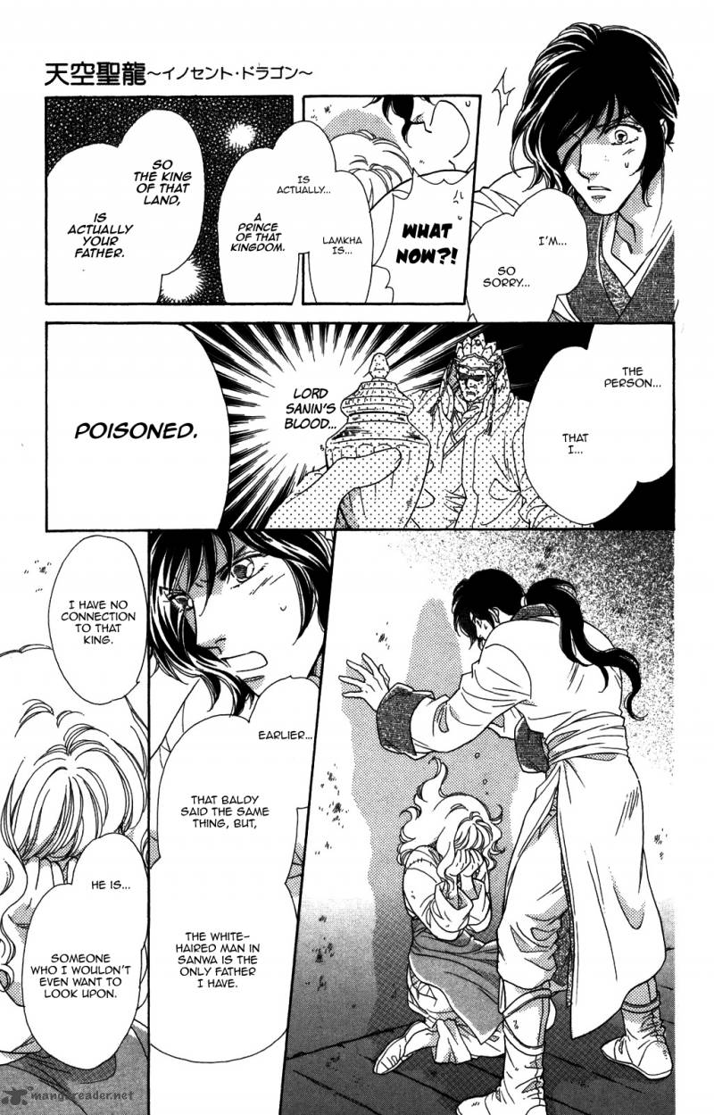 Tenkuu Seiryuu 9 21