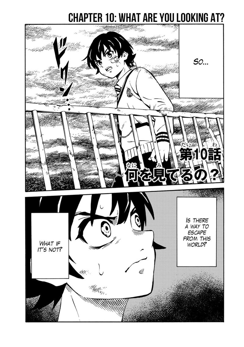 Tenkuu Shinpan Arrive 10 1