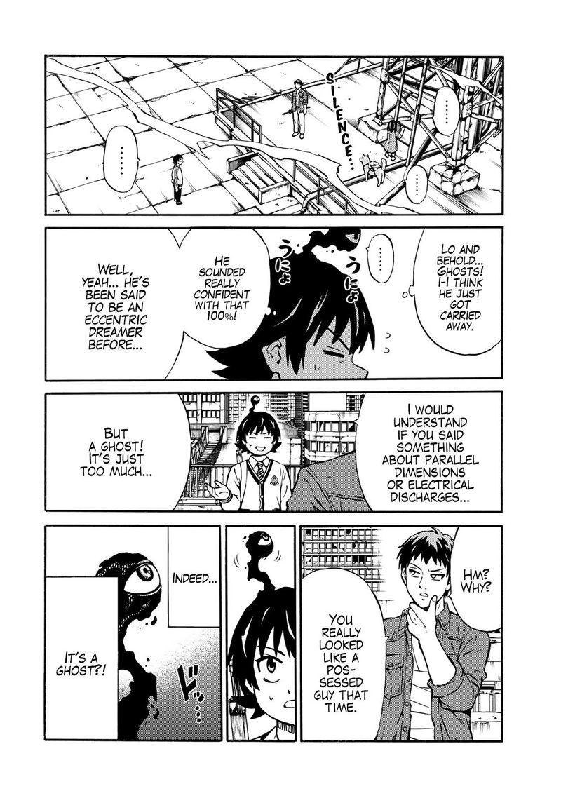 Tenkuu Shinpan Arrive 15 8
