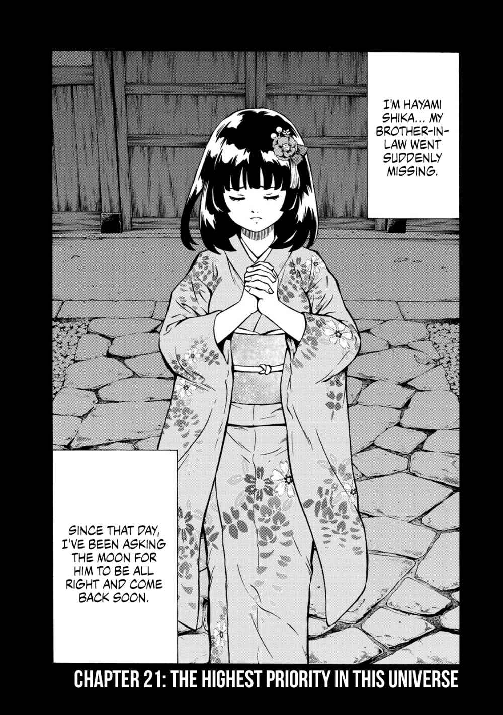 Tenkuu Shinpan Arrive 21 1