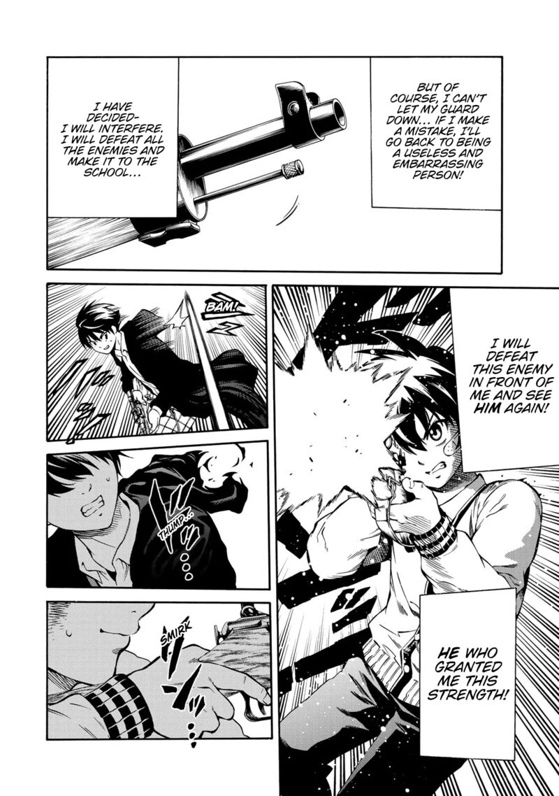 Tenkuu Shinpan Arrive 42 4