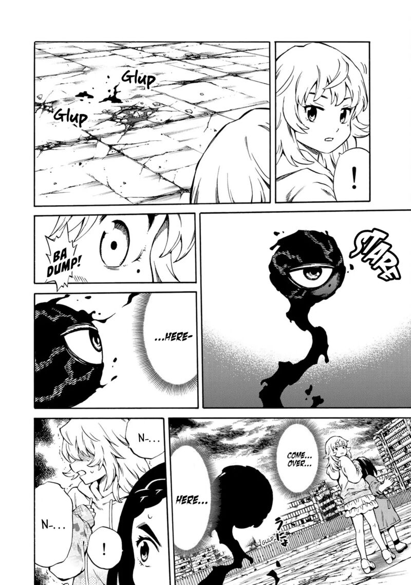 Tenkuu Shinpan Arrive 44 4