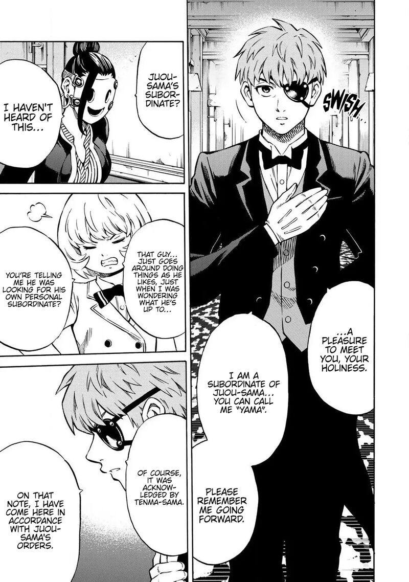 Tenkuu Shinpan Arrive 59 5