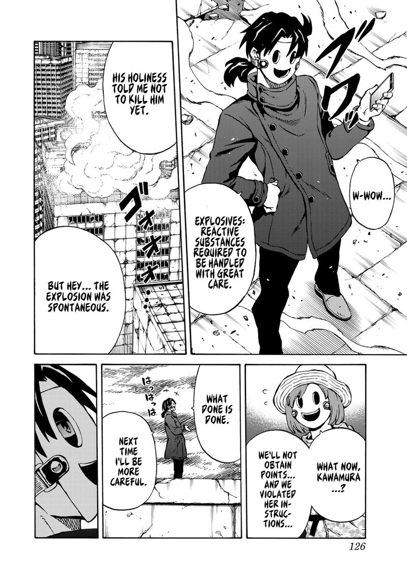 Tenkuu Shinpan Arrive 8 2