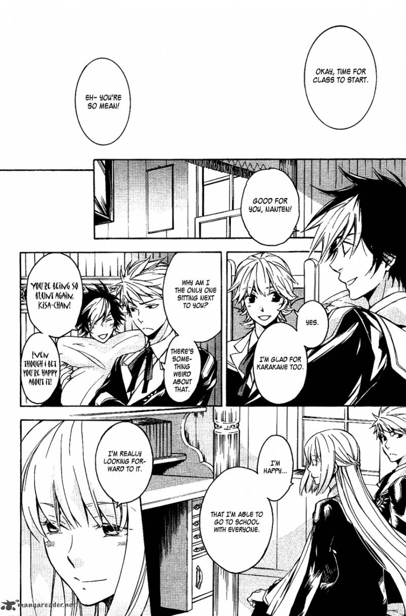 Tenkyuugi Sephirahnatus 11 5