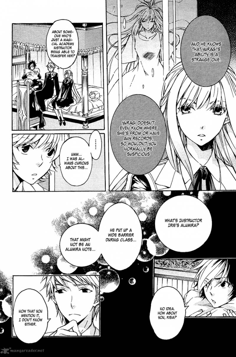 Tenkyuugi Sephirahnatus 11 7