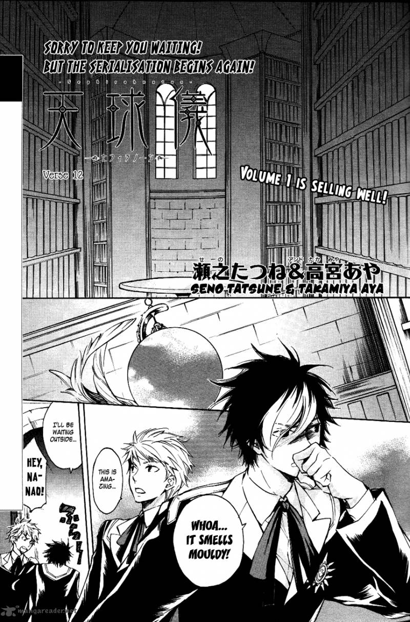 Tenkyuugi Sephirahnatus 12 2
