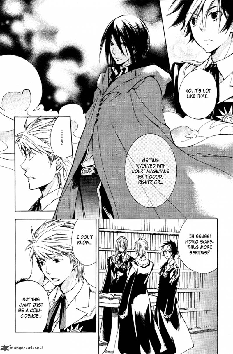 Tenkyuugi Sephirahnatus 12 9
