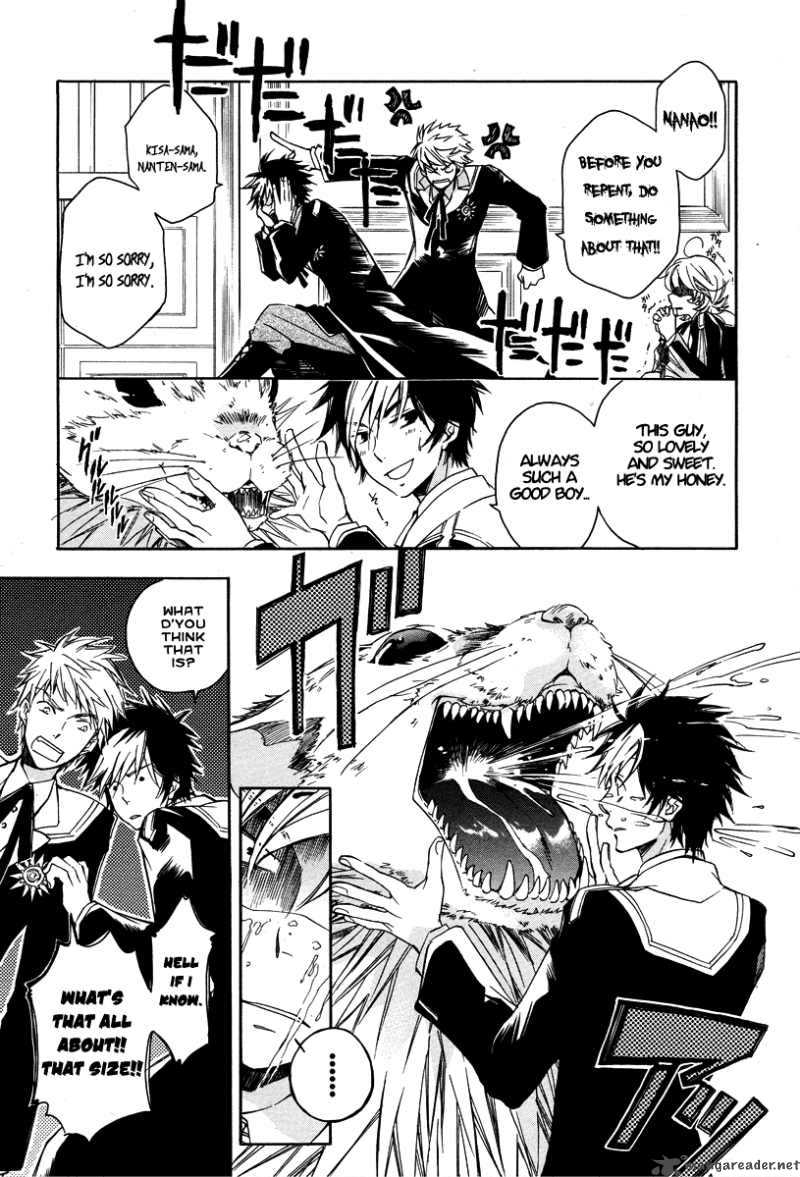 Tenkyuugi Sephirahnatus 3 14