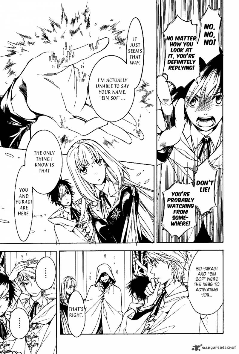 Tenkyuugi Sephirahnatus 31 3