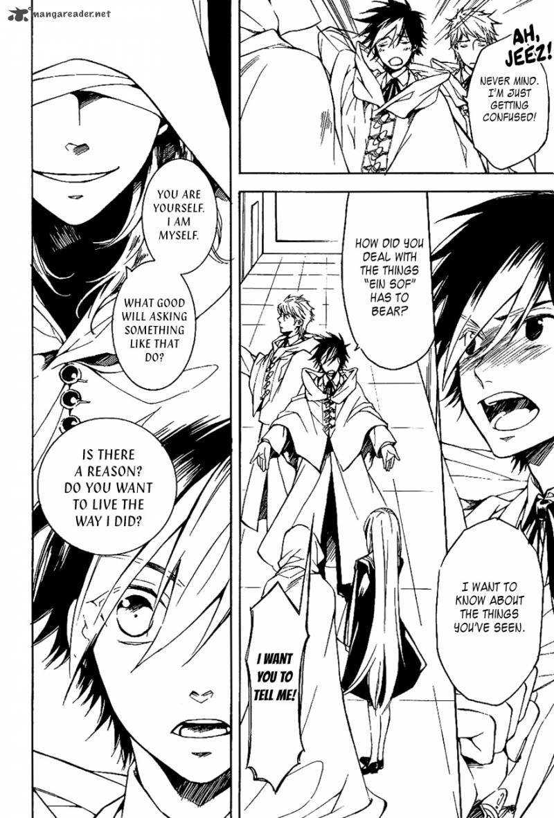 Tenkyuugi Sephirahnatus 31 4