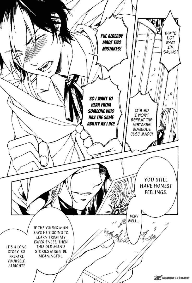Tenkyuugi Sephirahnatus 31 5