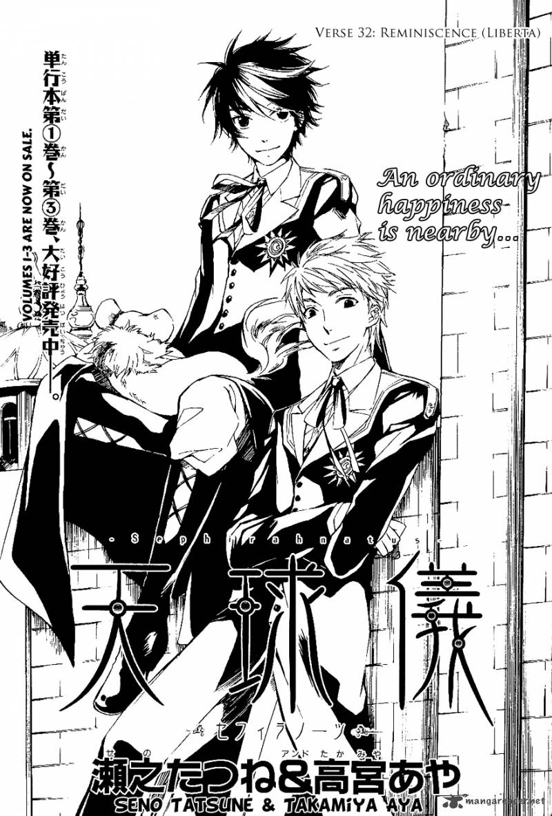 Tenkyuugi Sephirahnatus 32 1
