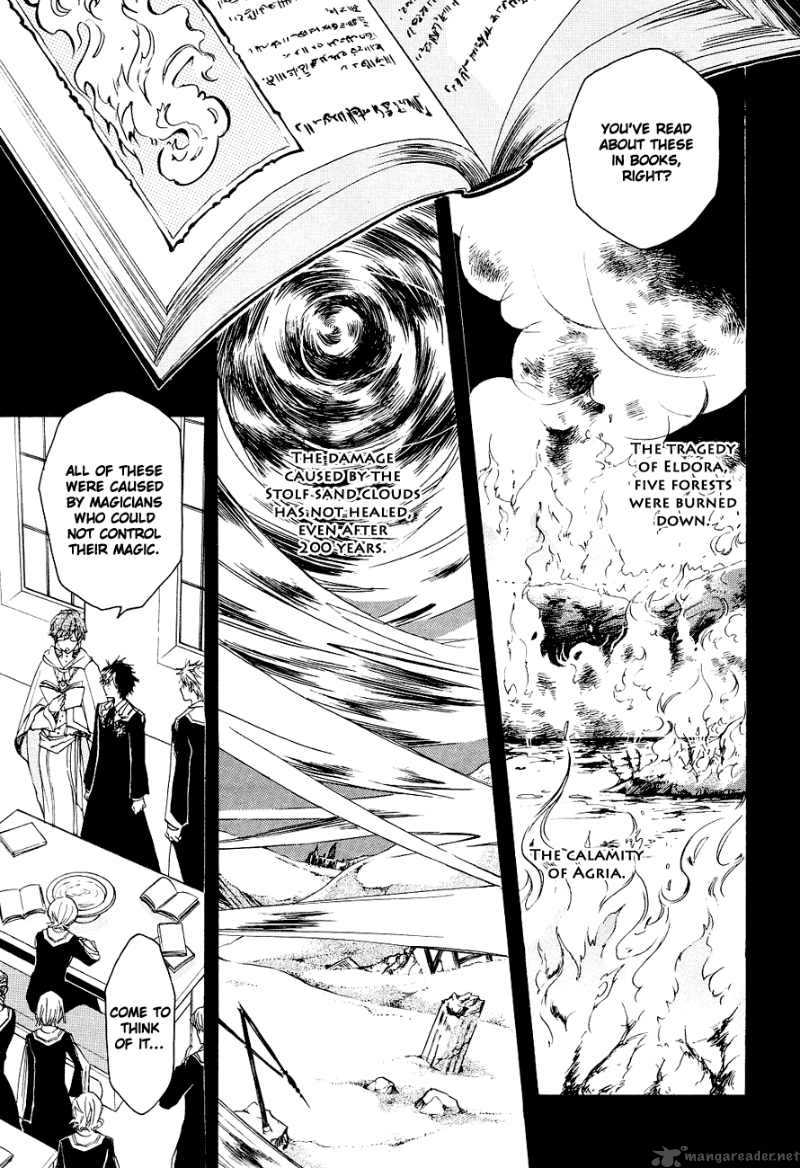 Tenkyuugi Sephirahnatus 4 10