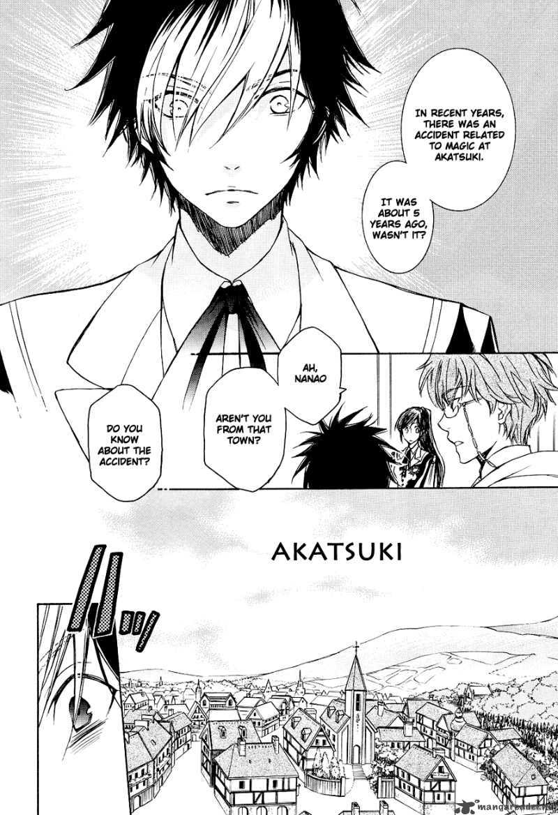 Tenkyuugi Sephirahnatus 4 11